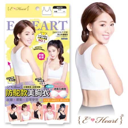 E‧Heart back support white